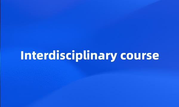 Interdisciplinary course