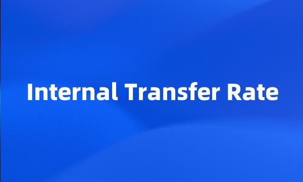 Internal Transfer Rate