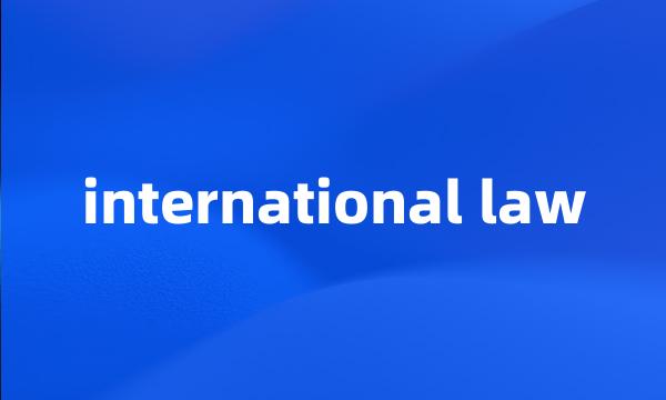 international law