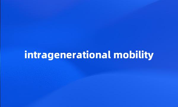 intragenerational mobility