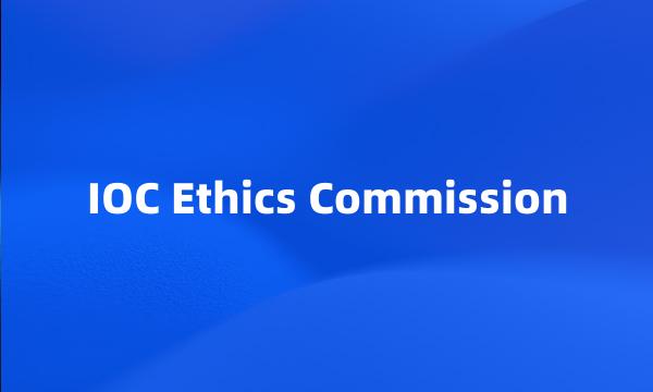 IOC Ethics Commission