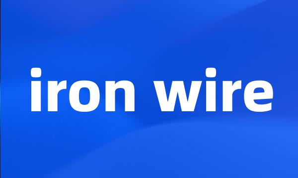 iron wire