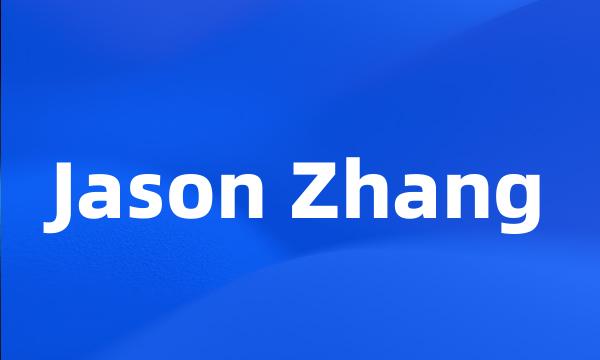 Jason Zhang