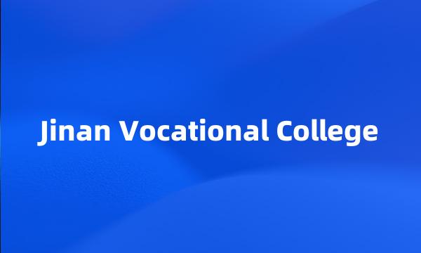 Jinan Vocational College