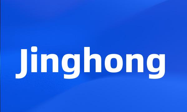 Jinghong