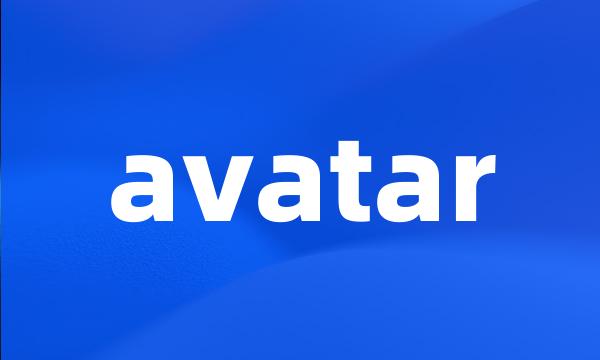 avatar