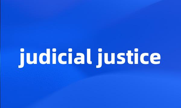 judicial justice