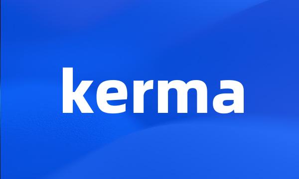 kerma