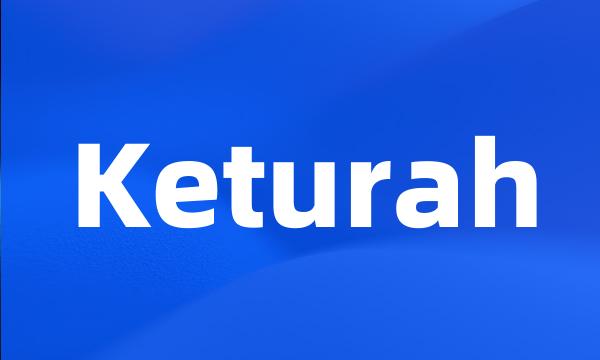 Keturah