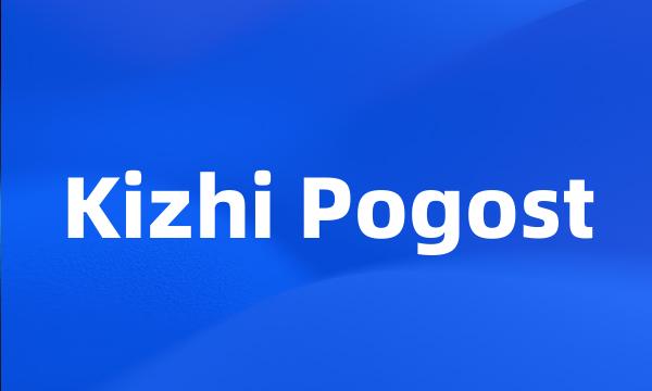 Kizhi Pogost