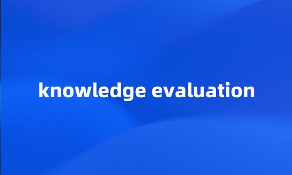 knowledge evaluation