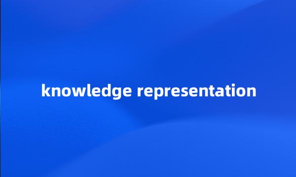 knowledge representation