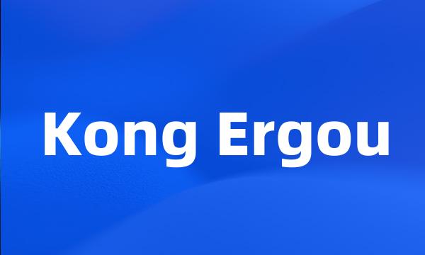 Kong Ergou