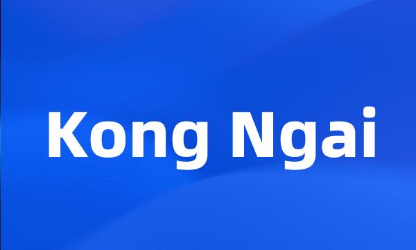 Kong Ngai