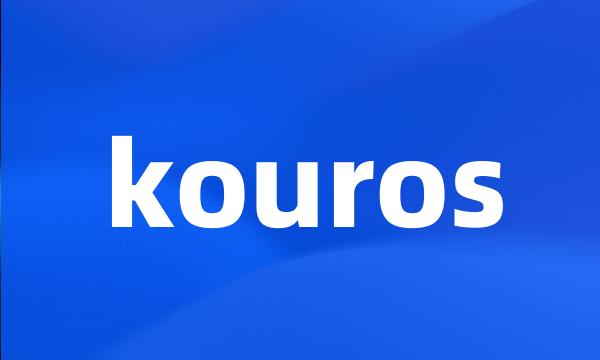 kouros