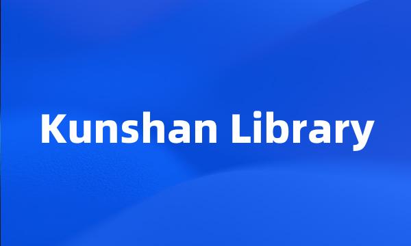 Kunshan Library