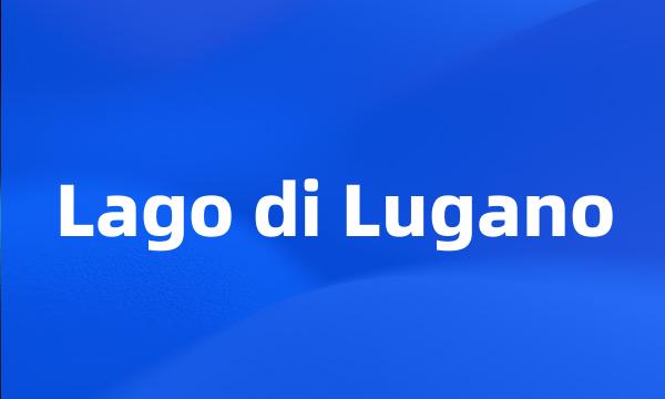 Lago di Lugano