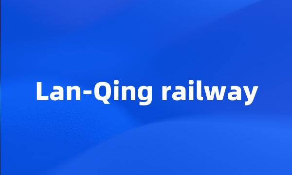 Lan-Qing railway