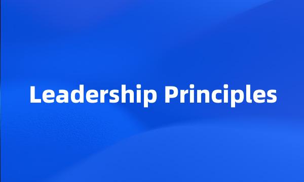 Leadership Principles