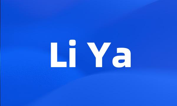 Li Ya