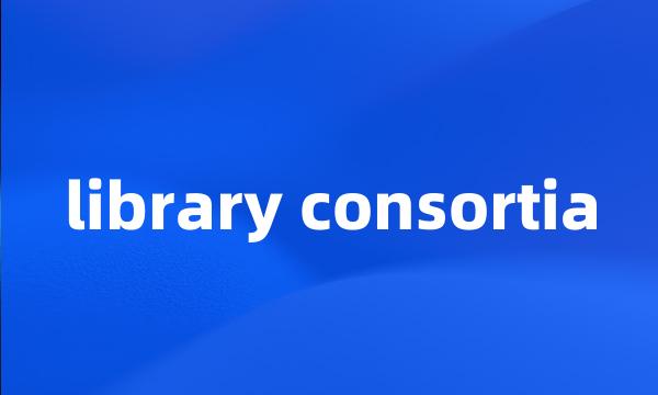 library consortia