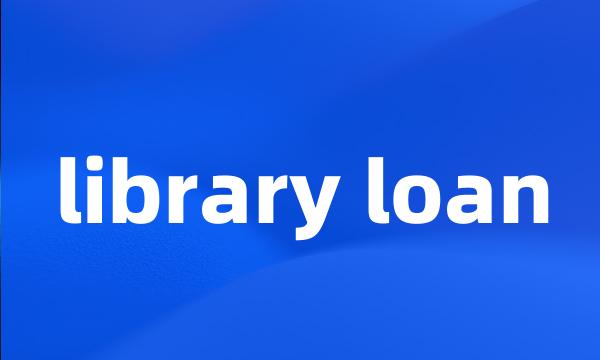 library loan