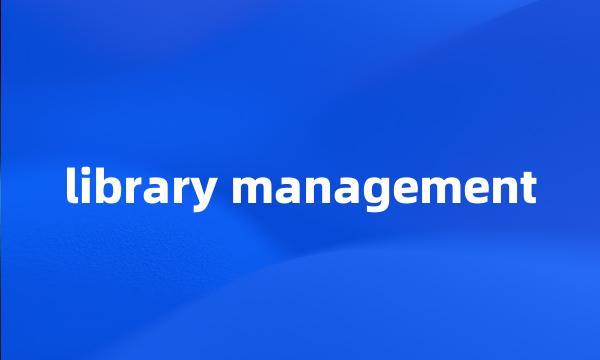 library management