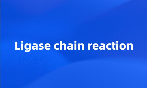 Ligase chain reaction