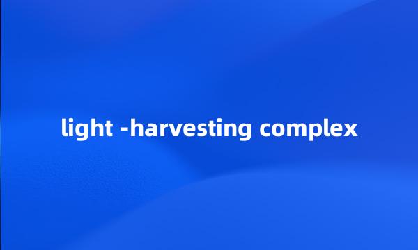 light -harvesting complex