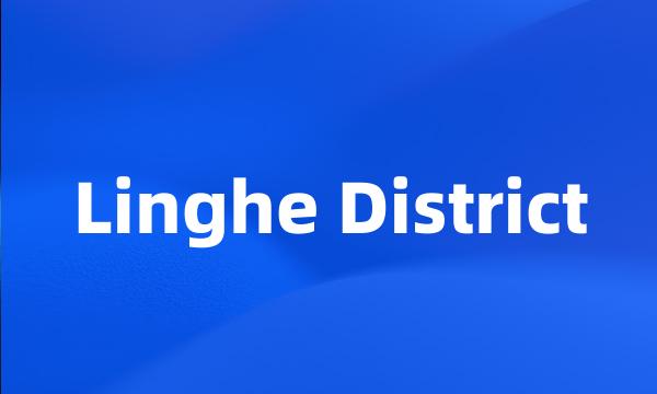 Linghe District