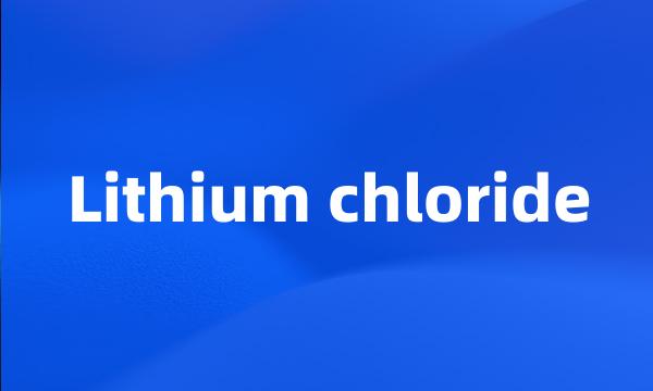 Lithium chloride