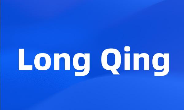 Long Qing