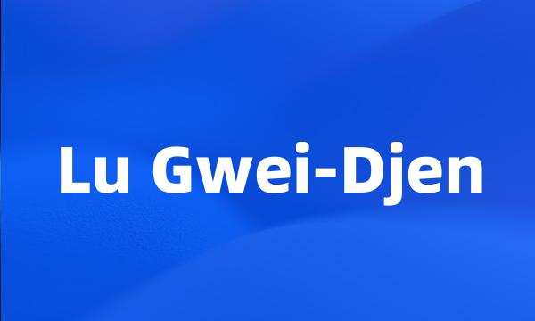 Lu Gwei-Djen