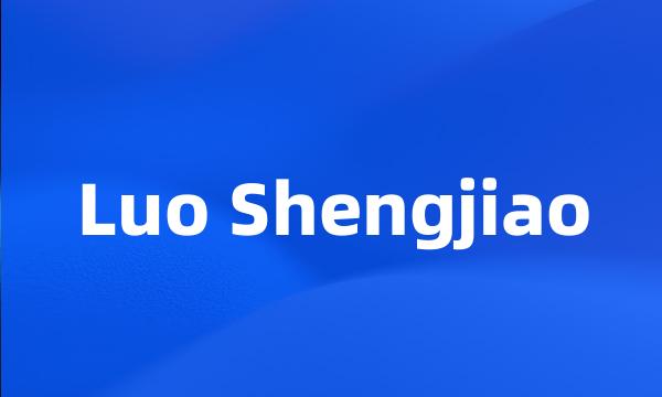 Luo Shengjiao