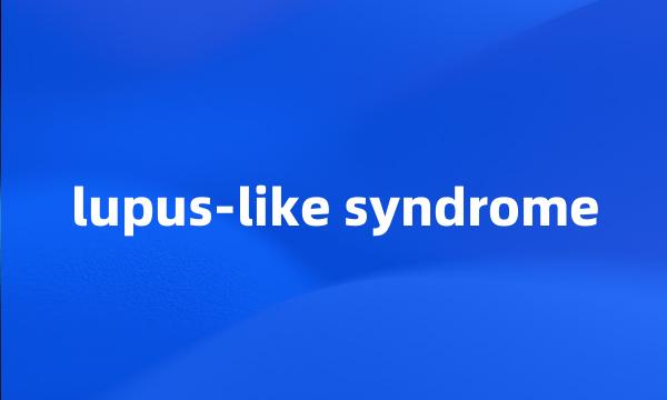 lupus-like syndrome