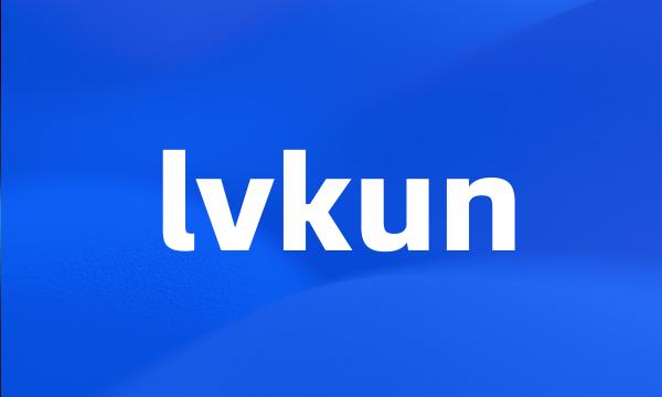 lvkun