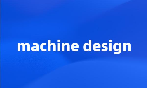 machine design