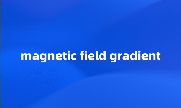 magnetic field gradient