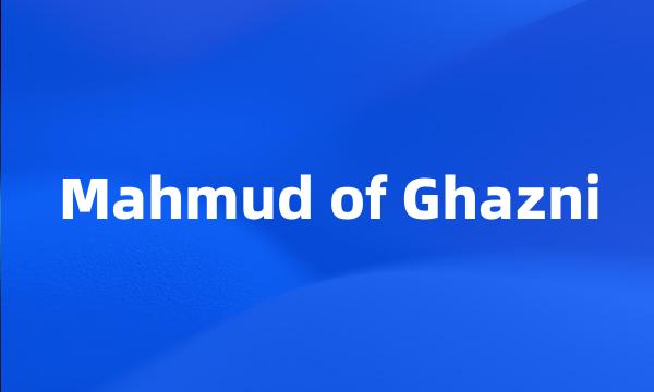 Mahmud of Ghazni