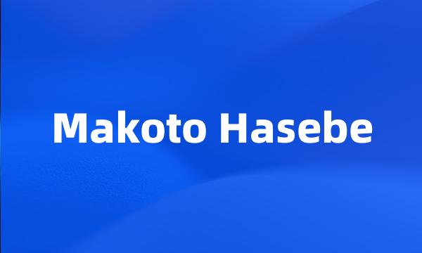 Makoto Hasebe