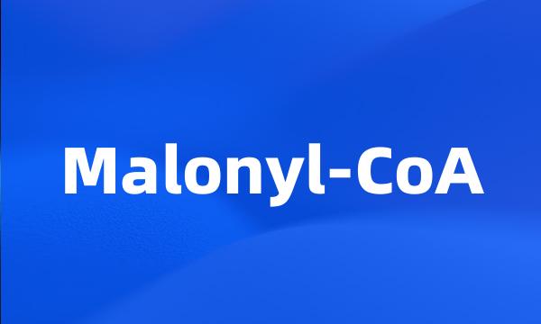 Malonyl-CoA