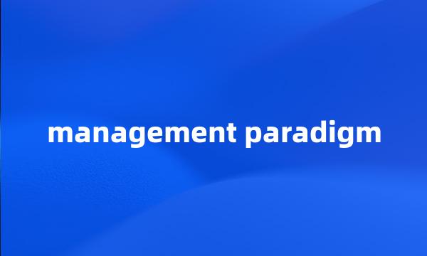 management paradigm