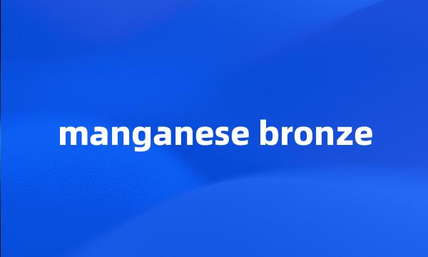 manganese bronze