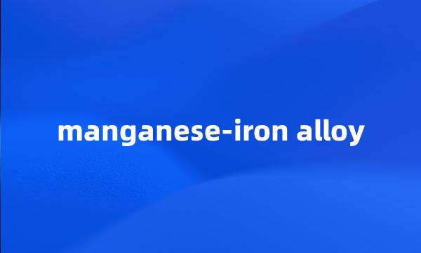 manganese-iron alloy