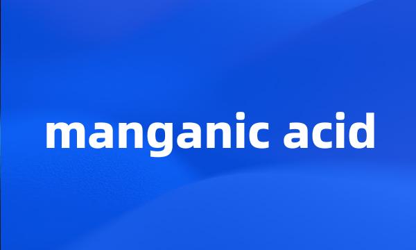 manganic acid