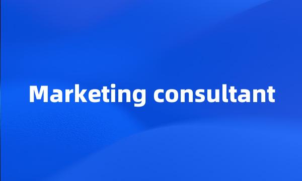 Marketing consultant