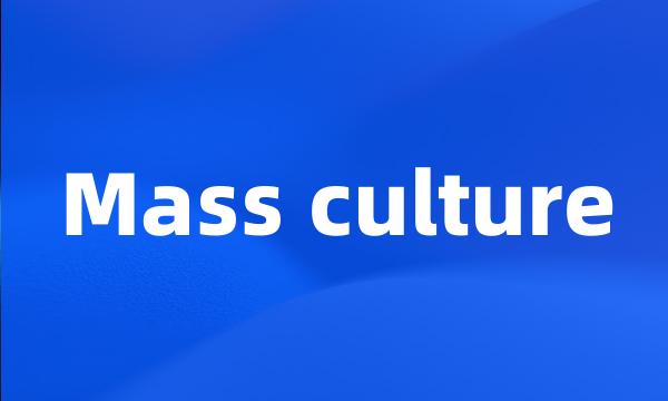 Mass culture