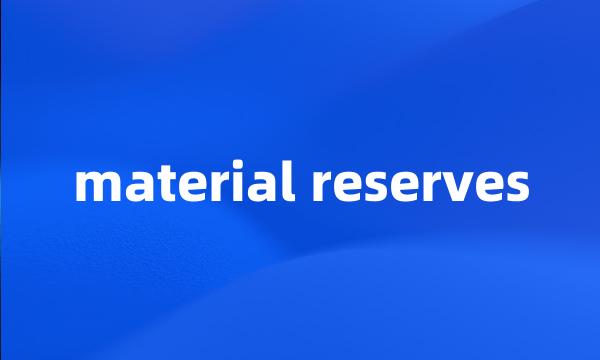 material reserves