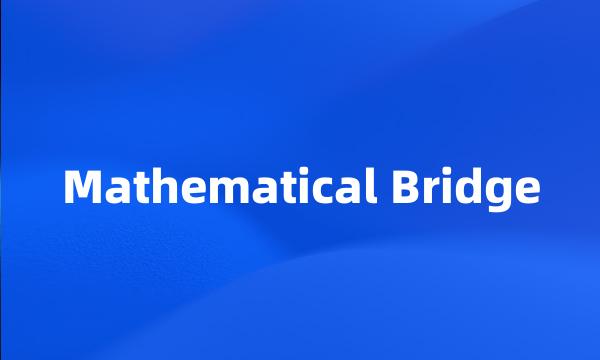 Mathematical Bridge