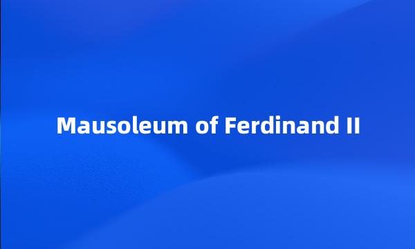 Mausoleum of Ferdinand II